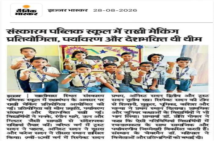 Students get together Celebrated