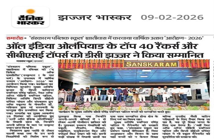 Students get together Celebrated