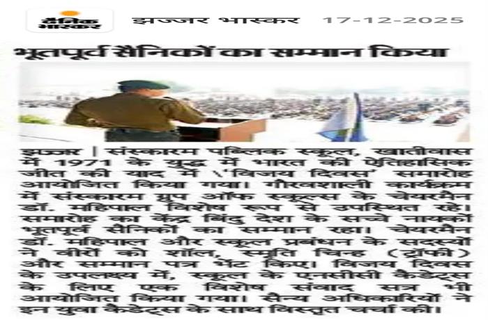 Students get together Celebrated