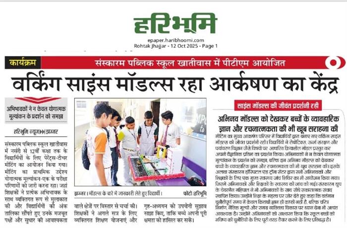 Students get together Celebrated