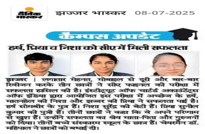 Students get together Celebrated