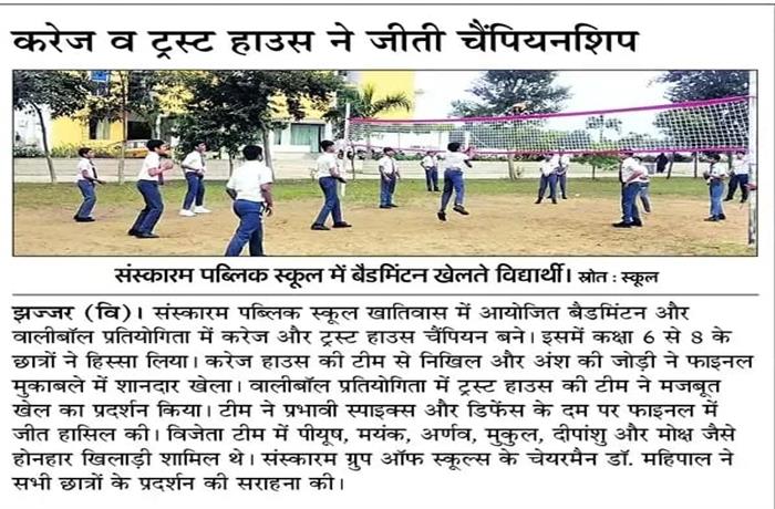 Students get together Celebrated