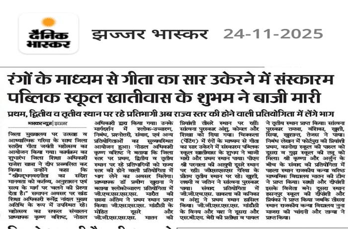 Students get together Celebrated