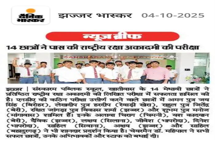 Students get together Celebrated