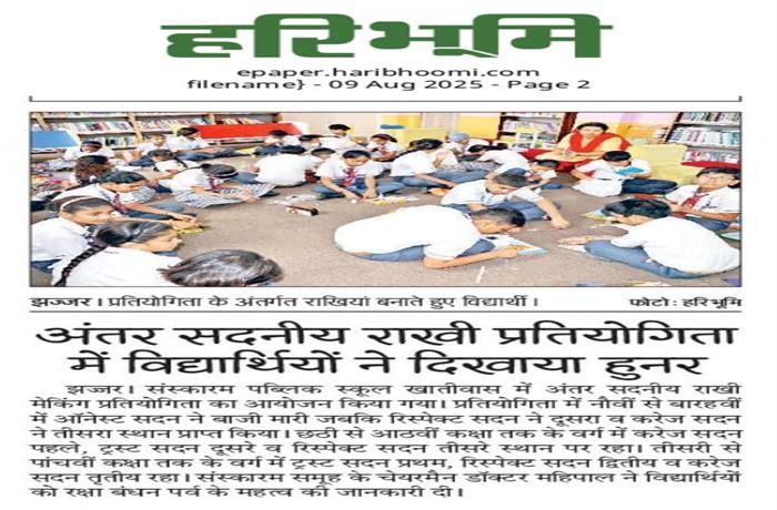 Students get together Celebrated