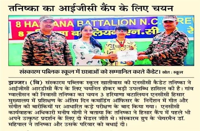 Students get together Celebrated