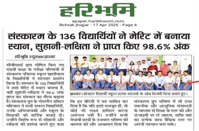 Students get together Celebrated
