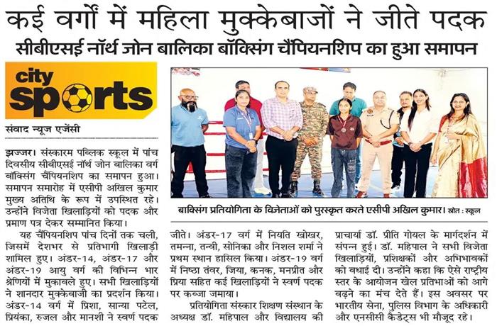 Students get together Celebrated