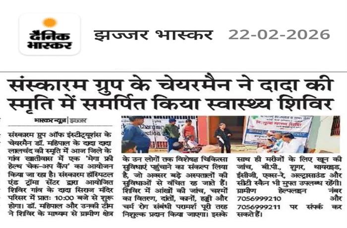 Students get together Celebrated