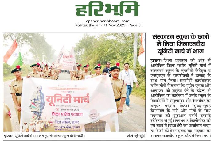 Students get together Celebrated