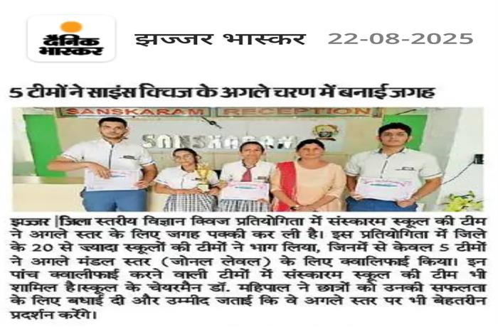 Students get together Celebrated