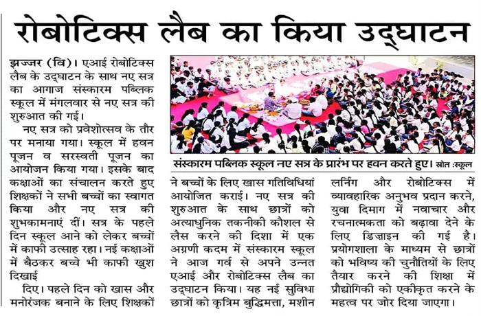Students get together Celebrated