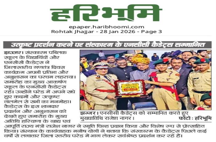 Students get together Celebrated