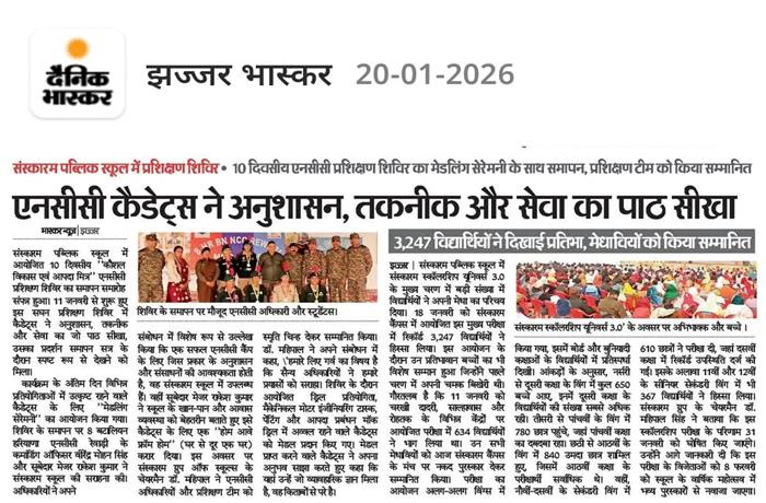 Students get together Celebrated