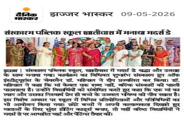 Students get together Celebrated