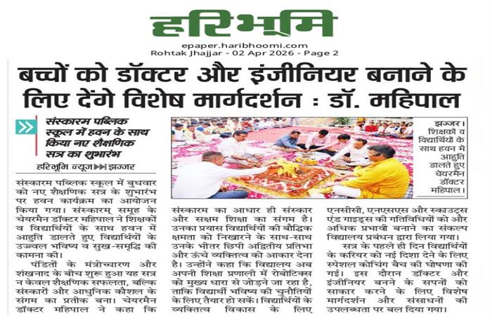 Students get together Celebrated
