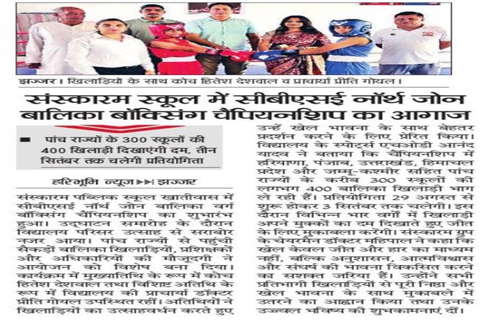 Students get together Celebrated