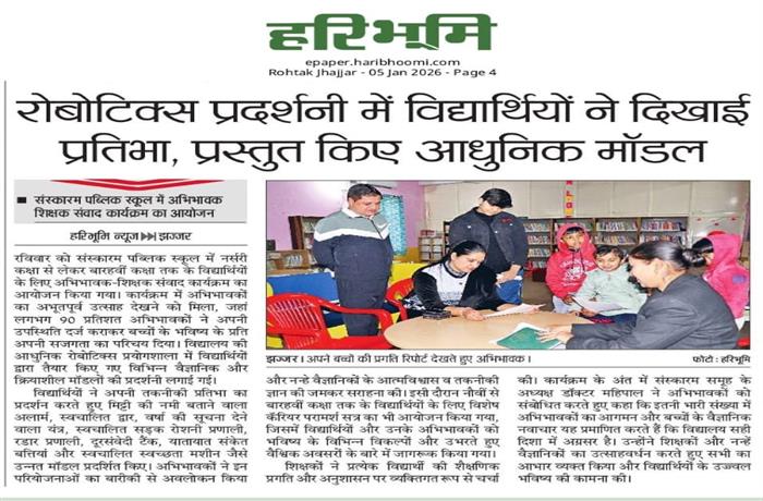 Students get together Celebrated
