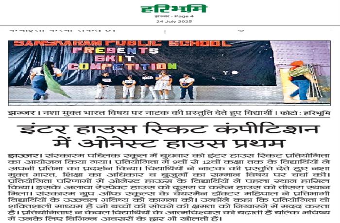 Students get together Celebrated