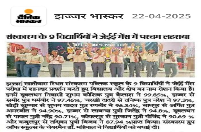 Students get together Celebrated