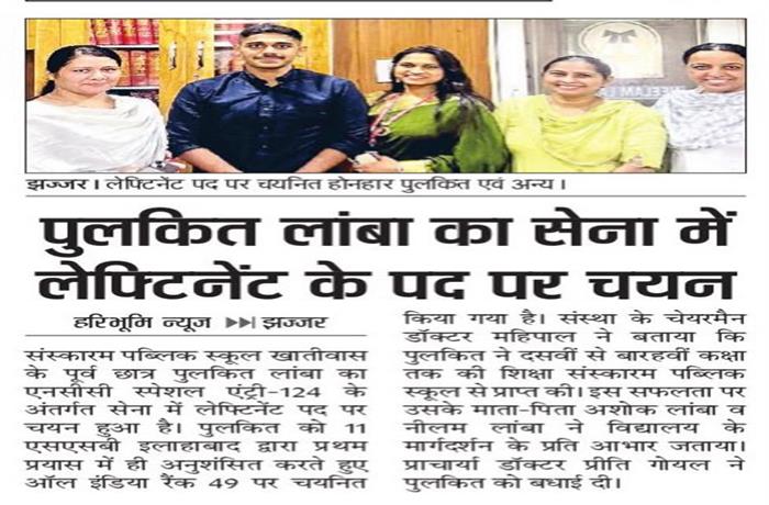 Students get together Celebrated
