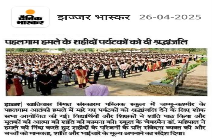 Students get together Celebrated