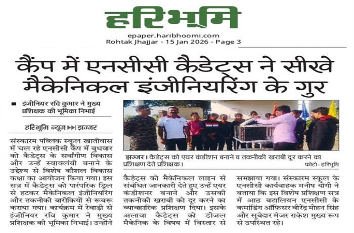 Students get together Celebrated