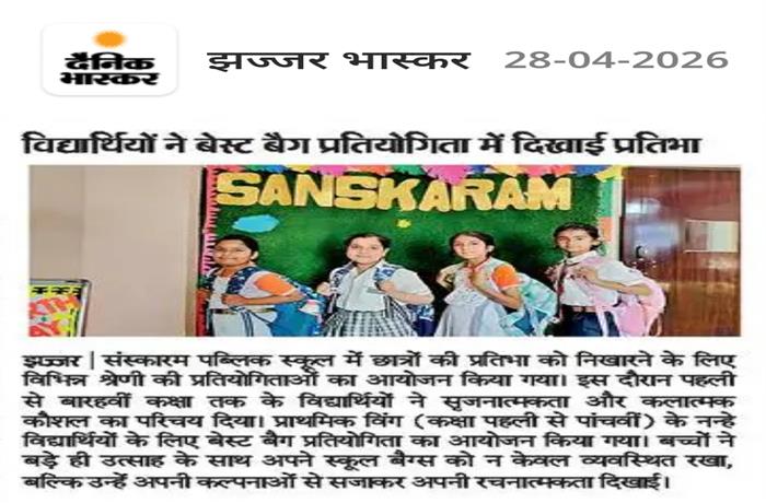 Students get together Celebrated