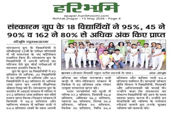 Students get together Celebrated