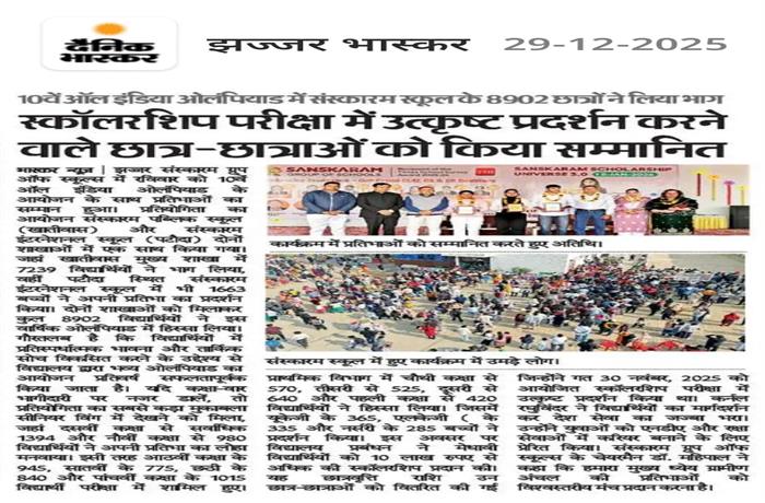 Students get together Celebrated