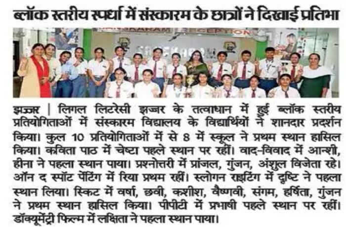 Students get together Celebrated