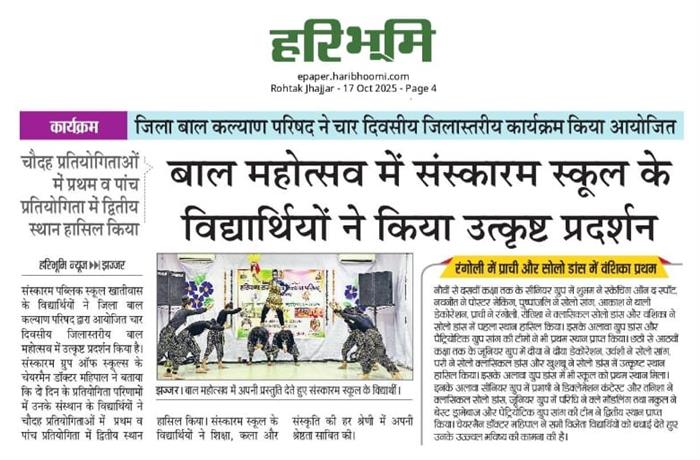 Students get together Celebrated