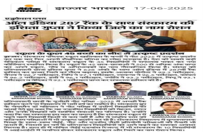 Students get together Celebrated