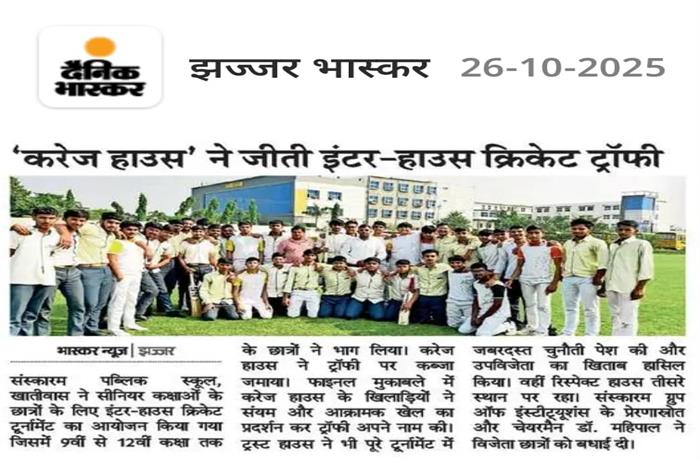 Students get together Celebrated