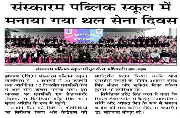 Students get together Celebrated