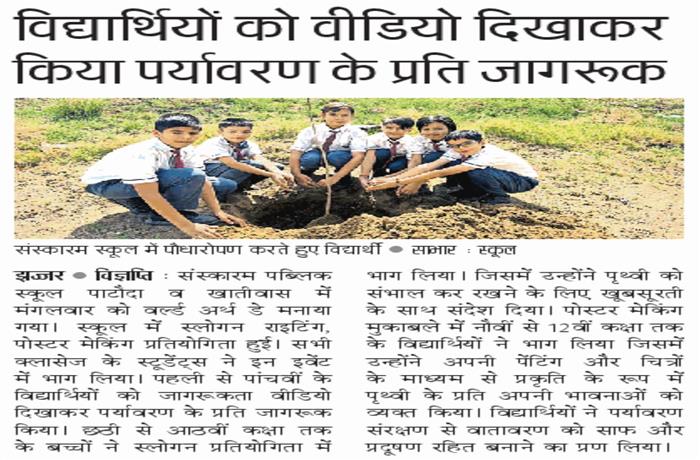 Students get together Celebrated