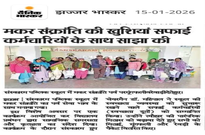 Students get together Celebrated