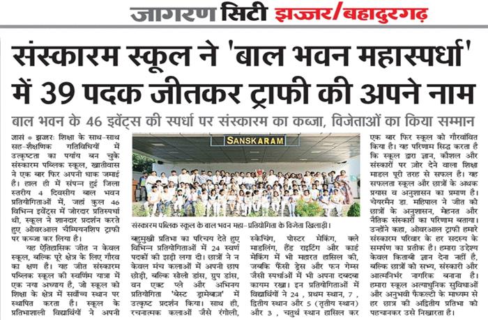 Students get together Celebrated