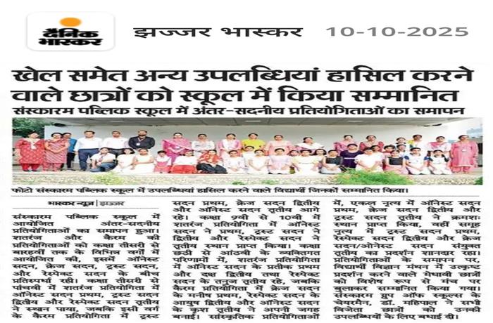 Students get together Celebrated