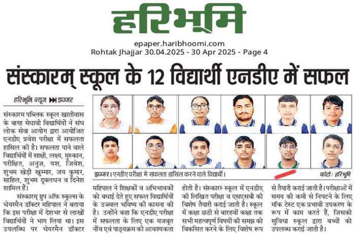 Students get together Celebrated