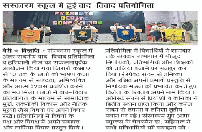 Students get together Celebrated