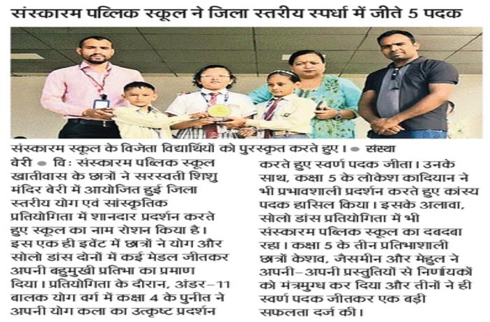 Students get together Celebrated