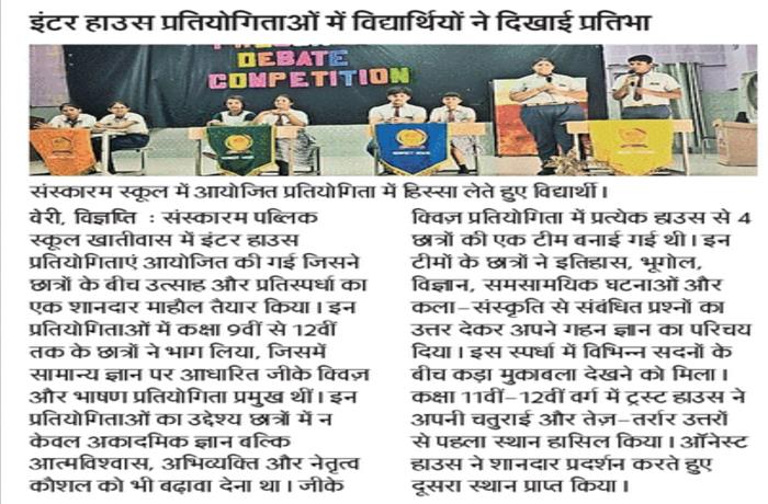 Students get together Celebrated