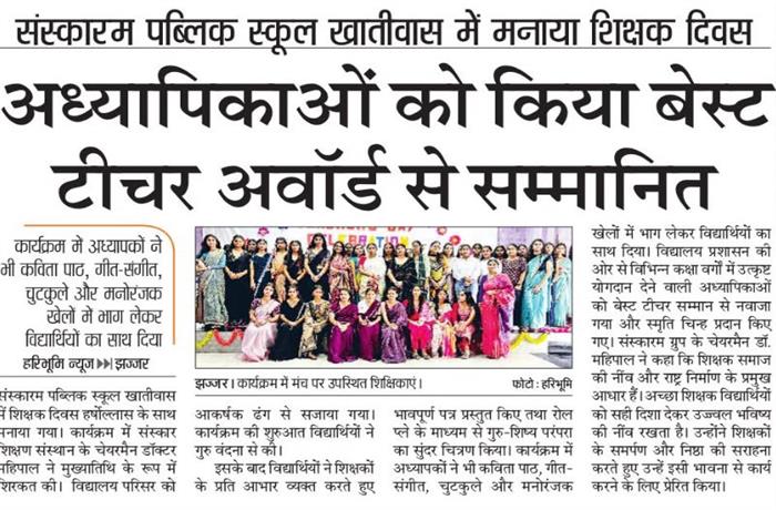 Students get together Celebrated