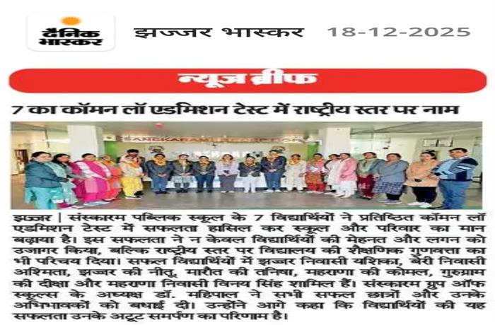 Students get together Celebrated