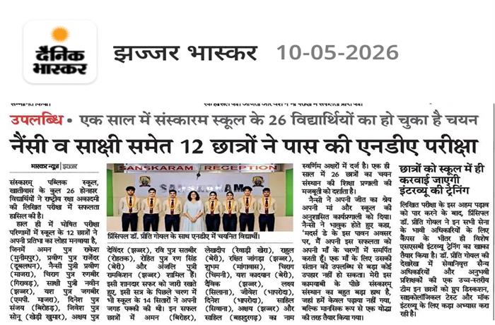 Students get together Celebrated
