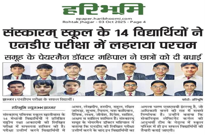 Students get together Celebrated