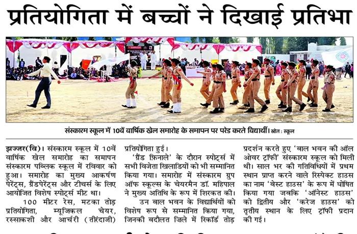 Students get together Celebrated