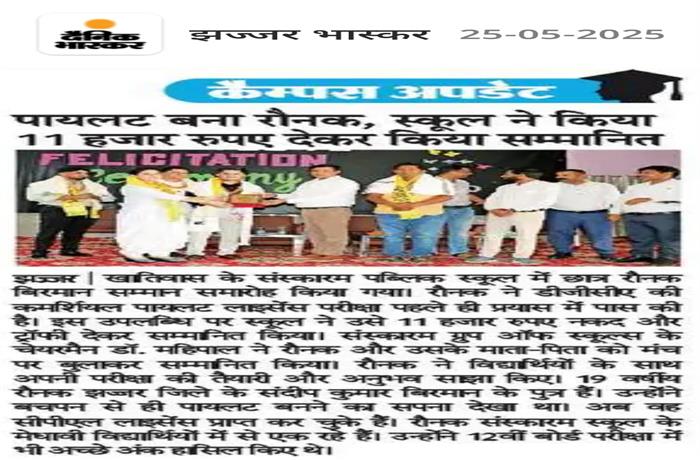 Students get together Celebrated