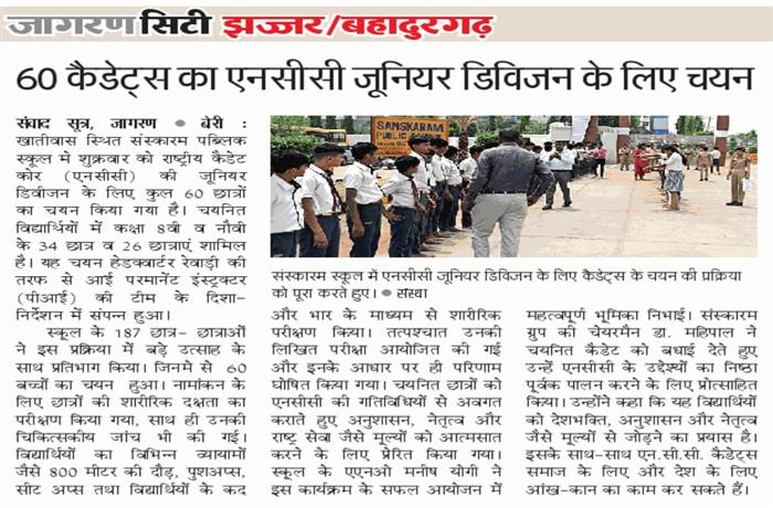 Students get together Celebrated